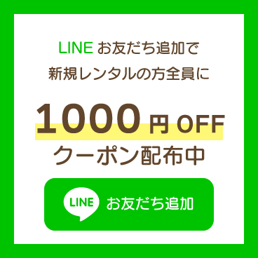 LINE追加バナー
